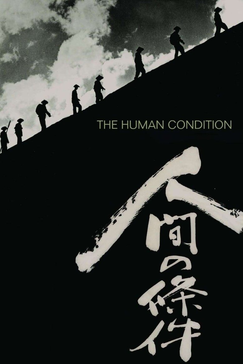 The Human Condition