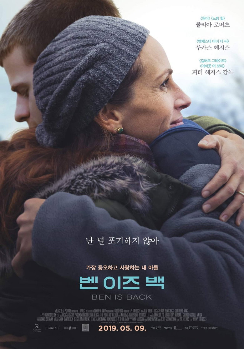 벤 이즈 백(Ben Is Back) poster