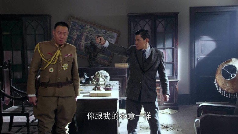 Still image for 战神 season 1 episode 44: Episode 44 Still image for 战神 season 1 episode 44: Episode 44