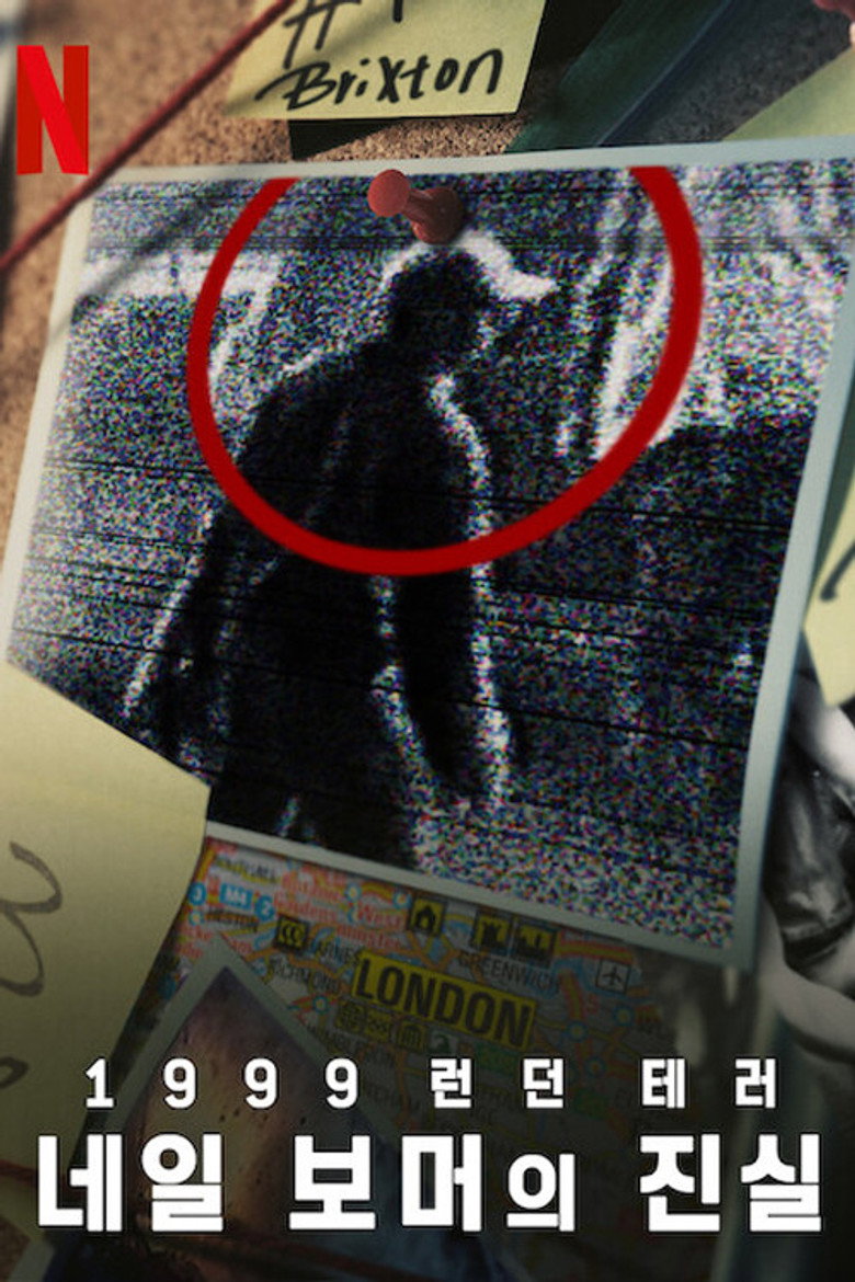 1999 런던 테러: 네일 보머의 진실(Nail Bomber: Manhunt) poster