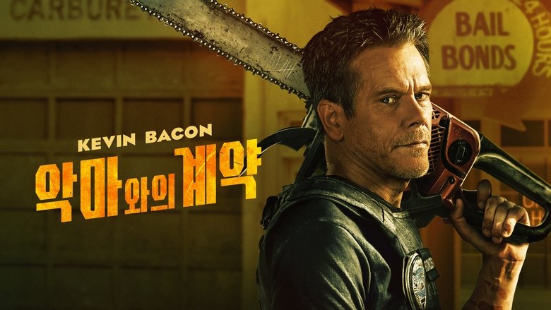 Gallery image from pOftFs4EIYjzognirGZKlhai5Qr.jpg