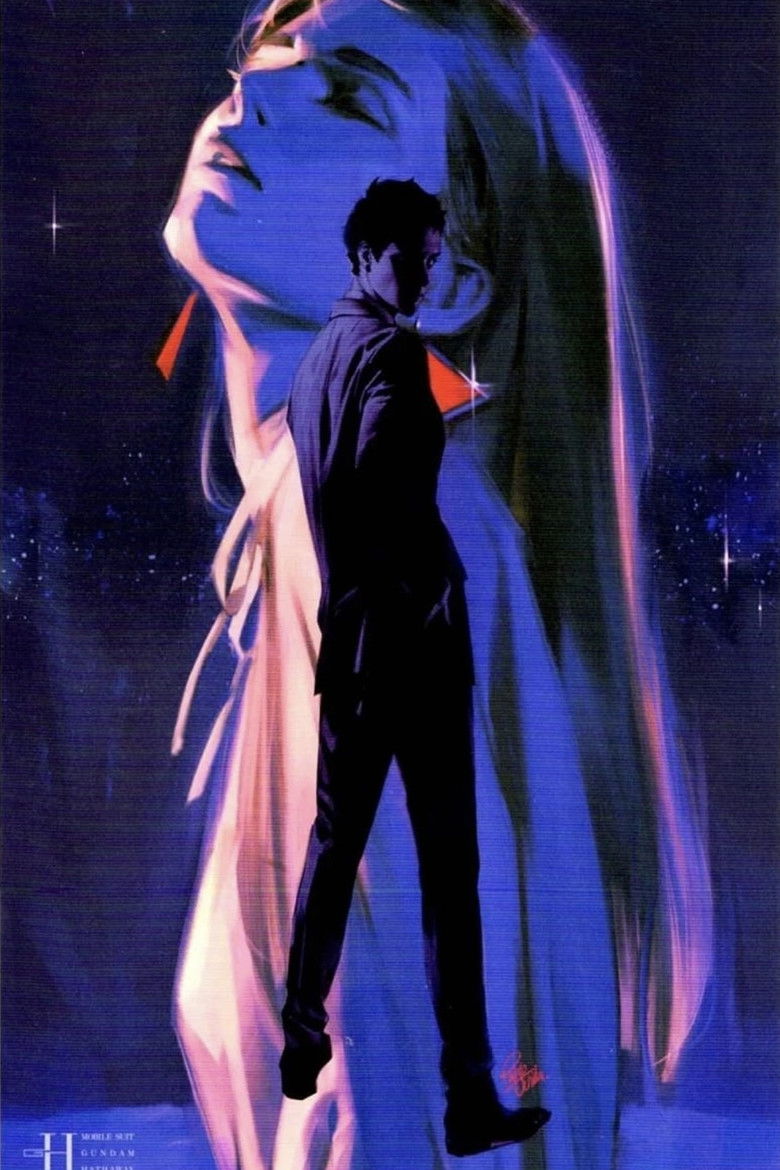 Imatge de 機動戦士ガンダム 閃光のハサウェイ