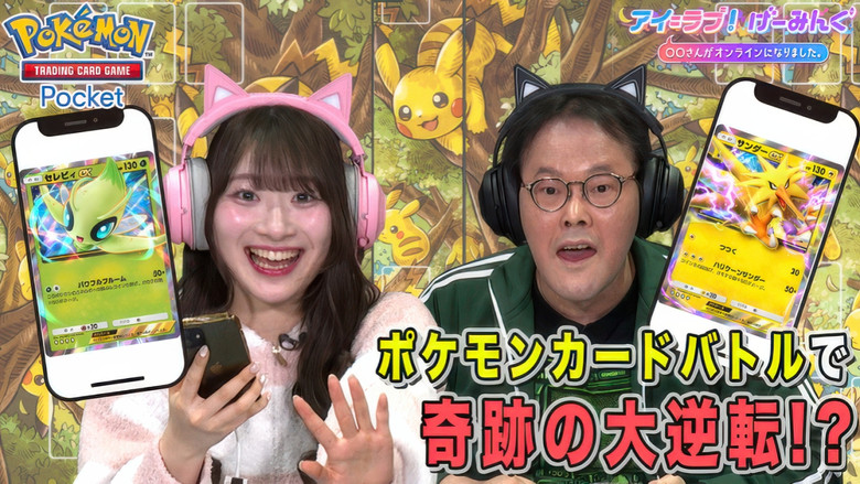 Still image for アイ=ラブ!げーみんぐ season 1 episode 111: Episode 111 Still image for アイ=ラブ!げーみんぐ season 1 episode 111: Episode 111