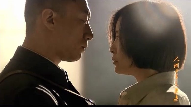 Still image for The Road We Have Taken season 1 episode 15: Episode 15