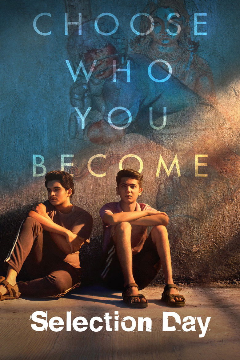 День отбора