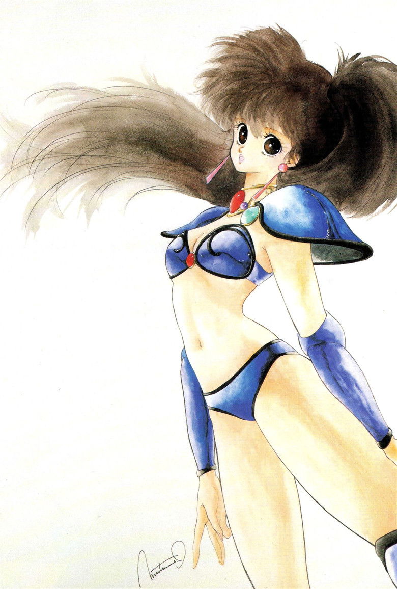 Imatge de 幻夢戦記レダ