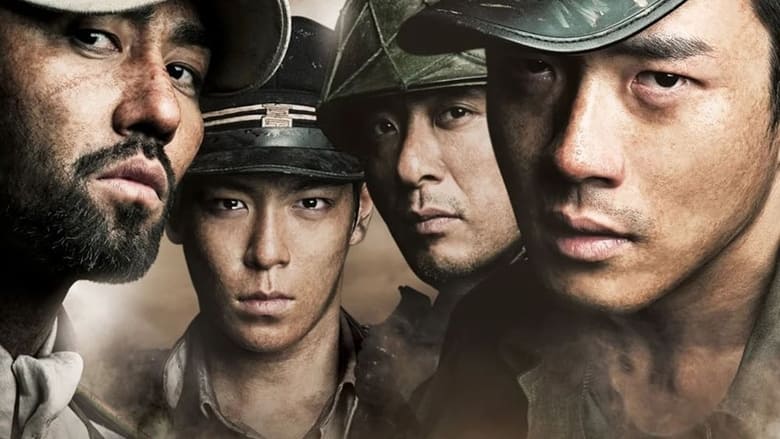 71: Into the Fire (2010) Korean Movie