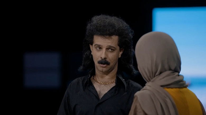 Still image for Chidemaneh season 1 episode 4: Episode 04