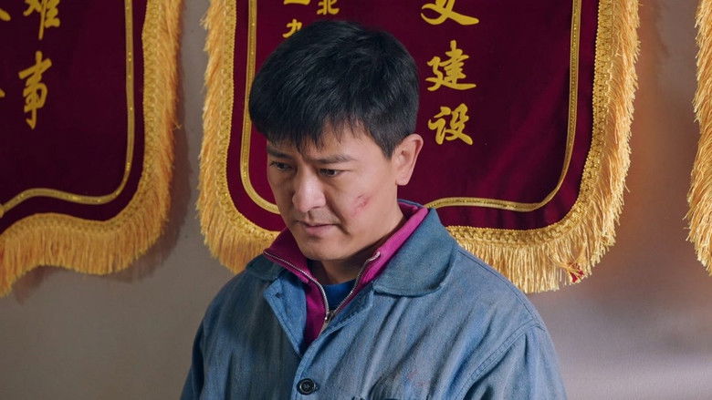 Still image for My Dear Families season 1 episode 14: Episode 14