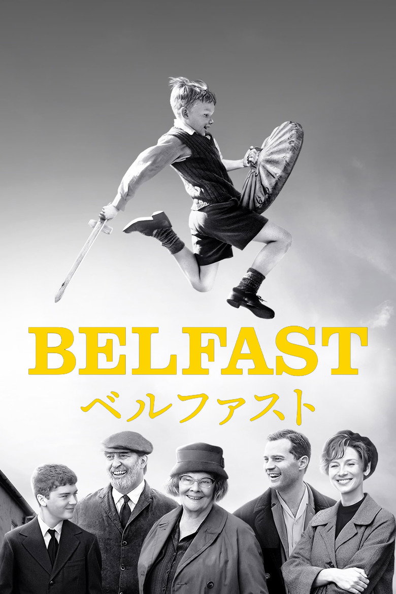 Plakat filmu ベルファスト