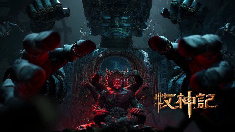 Still from Tales of Herding Gods - Season 1 Episode 74