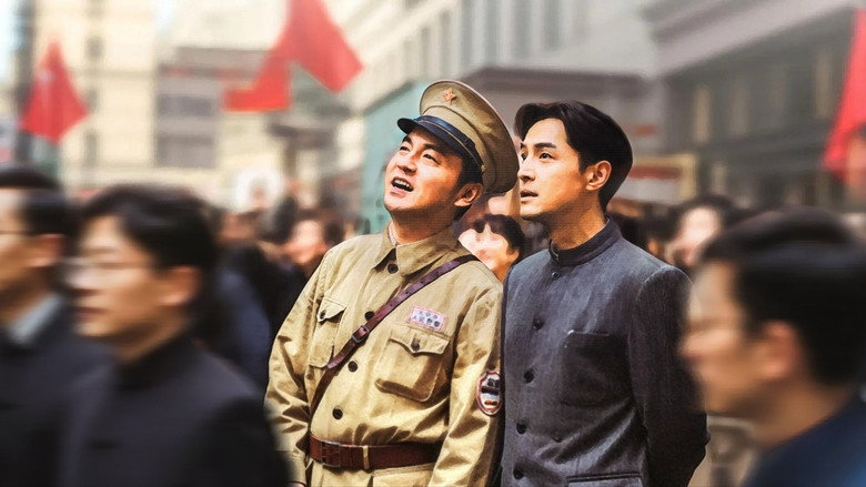 Still from I Know Who You Are