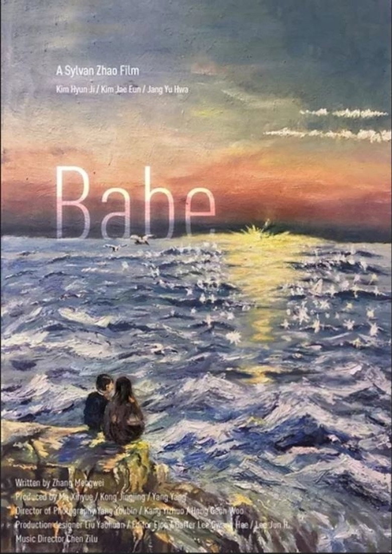 Affiche ou illustration — Babe