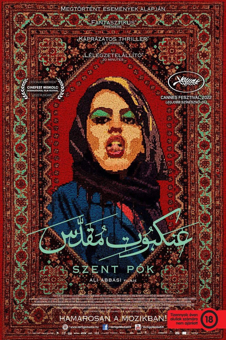 Szent p&oacute;k (2022)