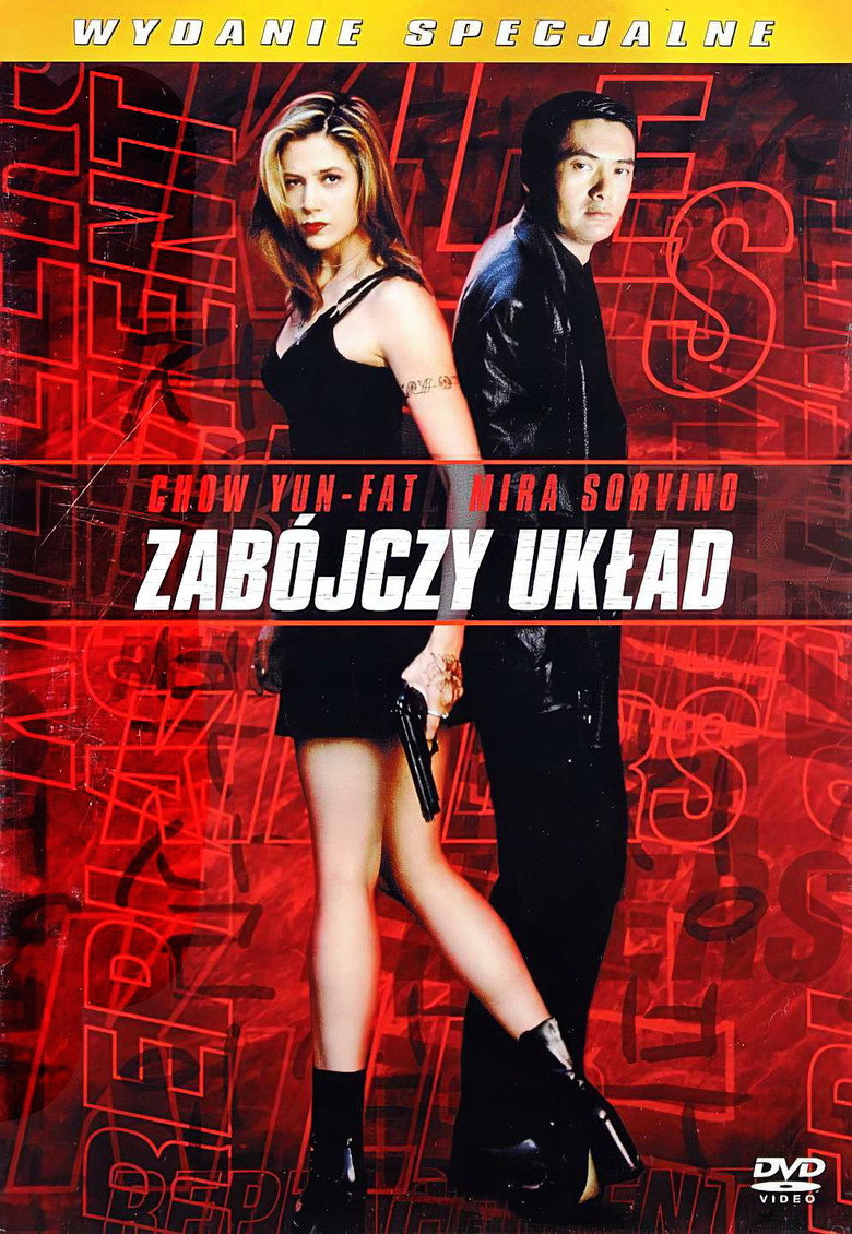 Zab&oacute;jczy Układ (1998)