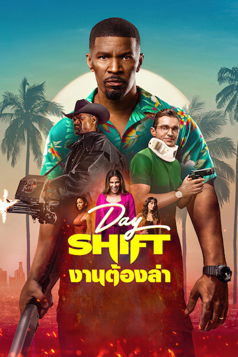 โปสเตอร์ Day Shift (2022) งานต้องล่า