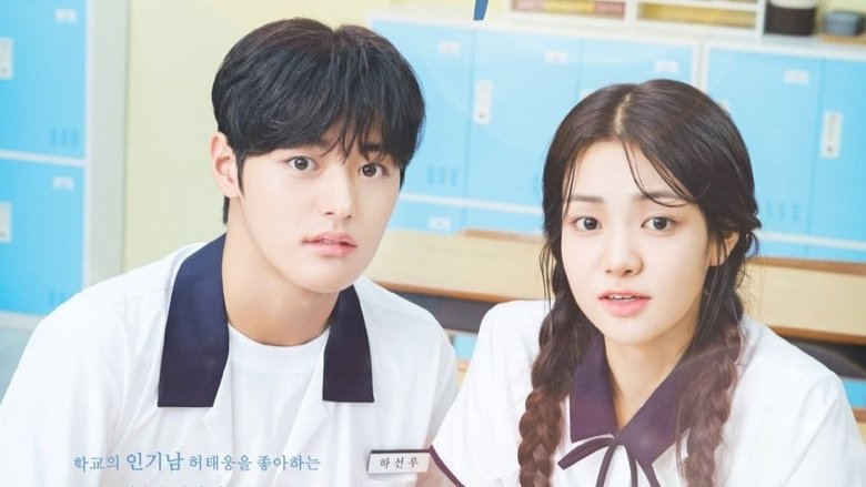 Still image for First Love season 1 episode 4: Episode 4 Still image for First Love season 1 episode 4: Episode 4