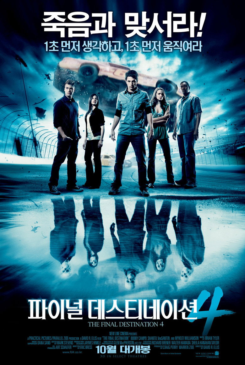 파이널 데스티네이션 4(The Final Destination) poster