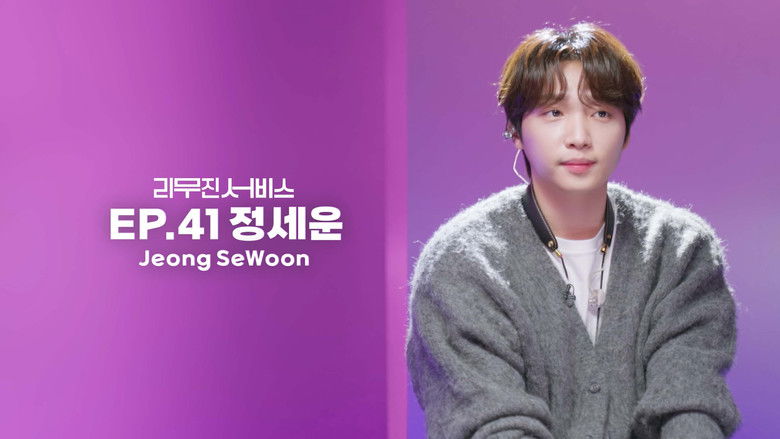 Still image for Lee Mujin Service season 1 episode 41: Jeong Sewoon Still image for Lee Mujin Service season 1 episode 41: Jeong Sewoon