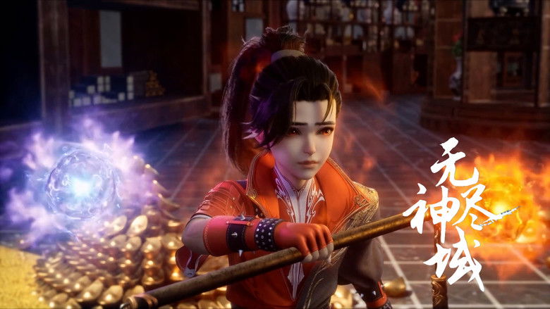 Still image for Endless God Realm season 1 episode 77: Episode 77