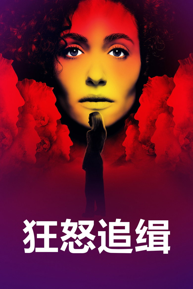 狂怒追缉（2026）Disney+ 4K DV&HDR 内封官中 S01E01-E06-光鸭·臻影社