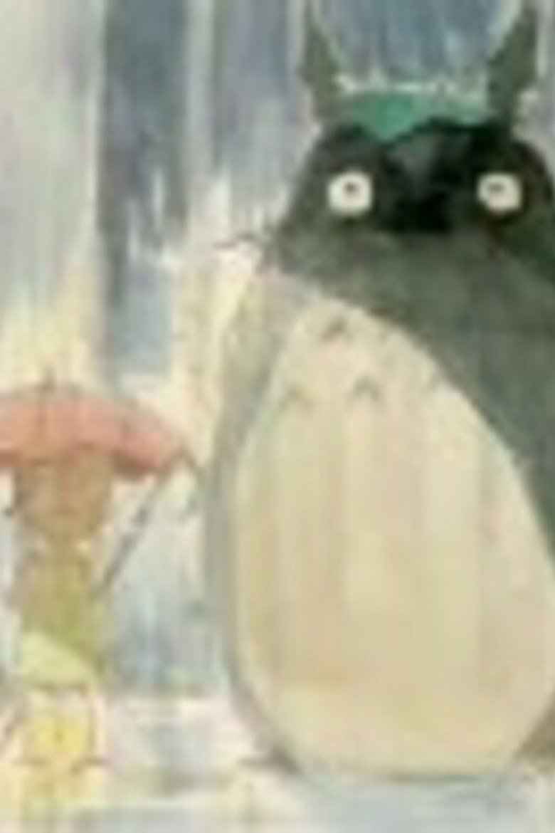How Ghibli Was Born (1998)