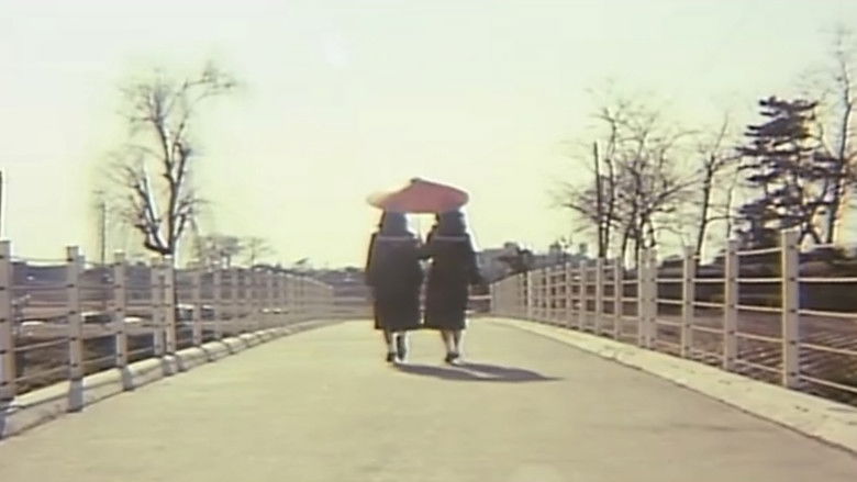 Imatge de 狙われた学園、制服を襲う