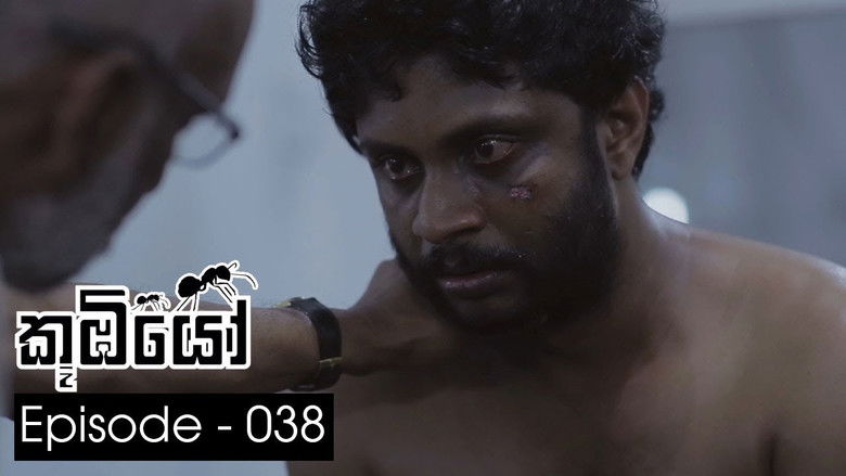 Still image for Koombiyo season 1 episode 38: Episode 38