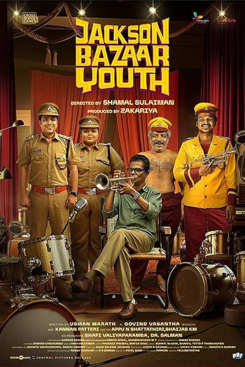 Imatge de ജാക്സൺ ബസാർ യൂത്ത്