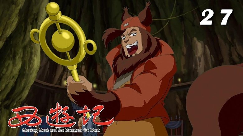 Still image for Monkey,Monk and the Monsters Go West season 1 episode 27: Episode 27 Still image for Monkey,Monk and the Monsters Go West season 1 episode 27: Episode 27