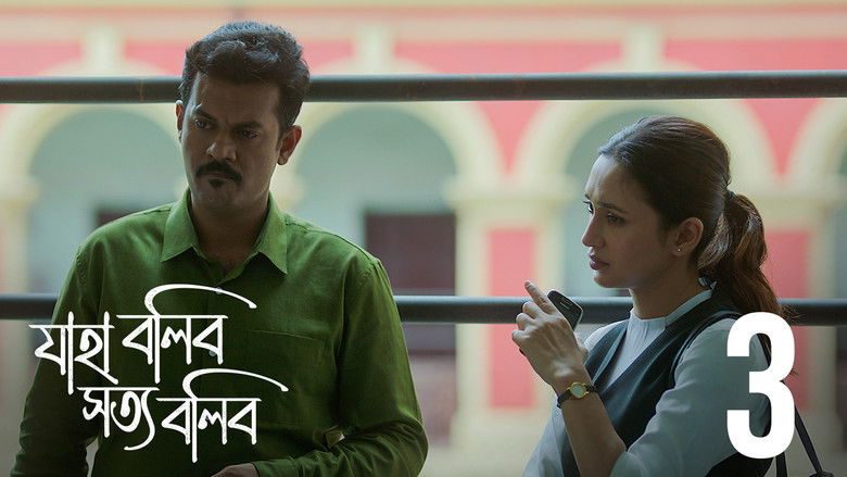 Still image for Jaha Bolibo Shotto Bolibo season 1 episode 3: Bike ta kothay Still image for Jaha Bolibo Shotto Bolibo season 1 episode 3: Bike ta kothay