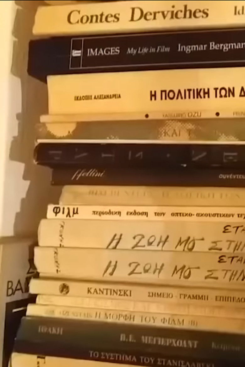 Imatge de Η φωτογραφία μου