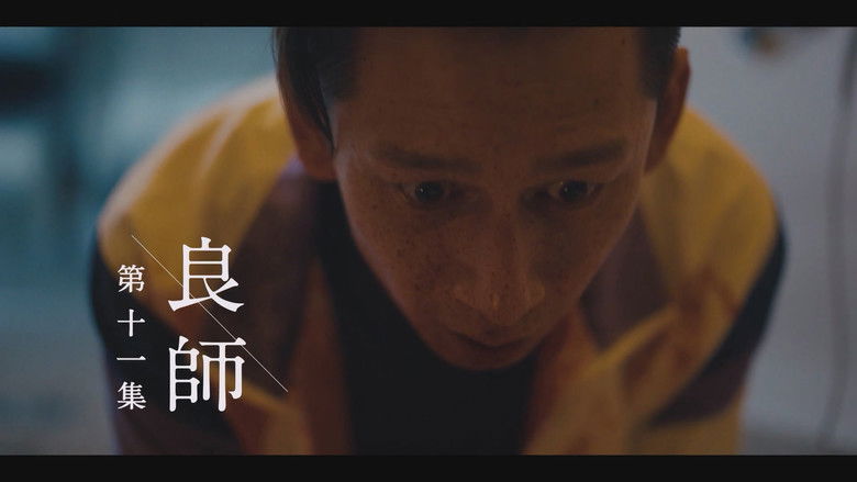 Still image for Left On Read season 1 episode 11: Episode 11