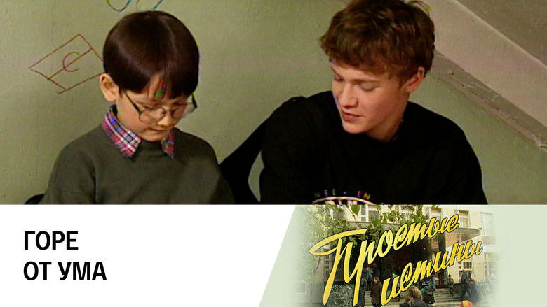 Still image for Simple Truths season 1 episode 84: Episode 84 Still image for Simple Truths season 1 episode 84: Episode 84