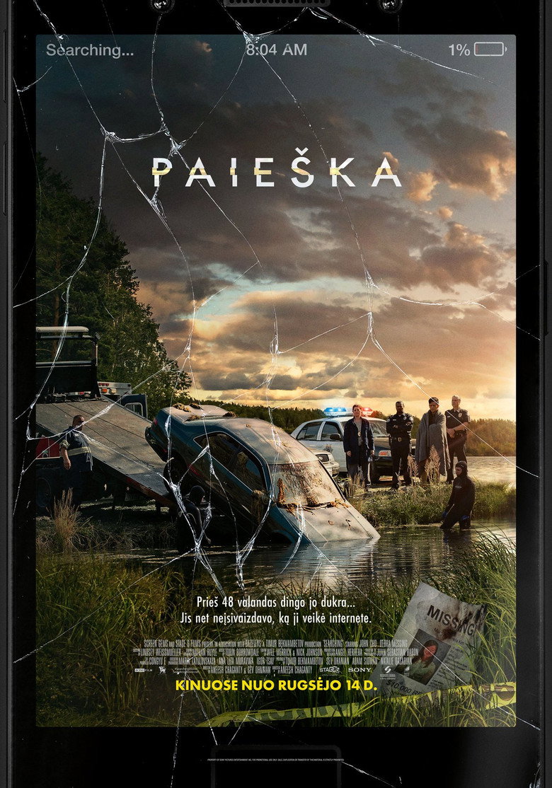 Paie&scaron;ka (2018)