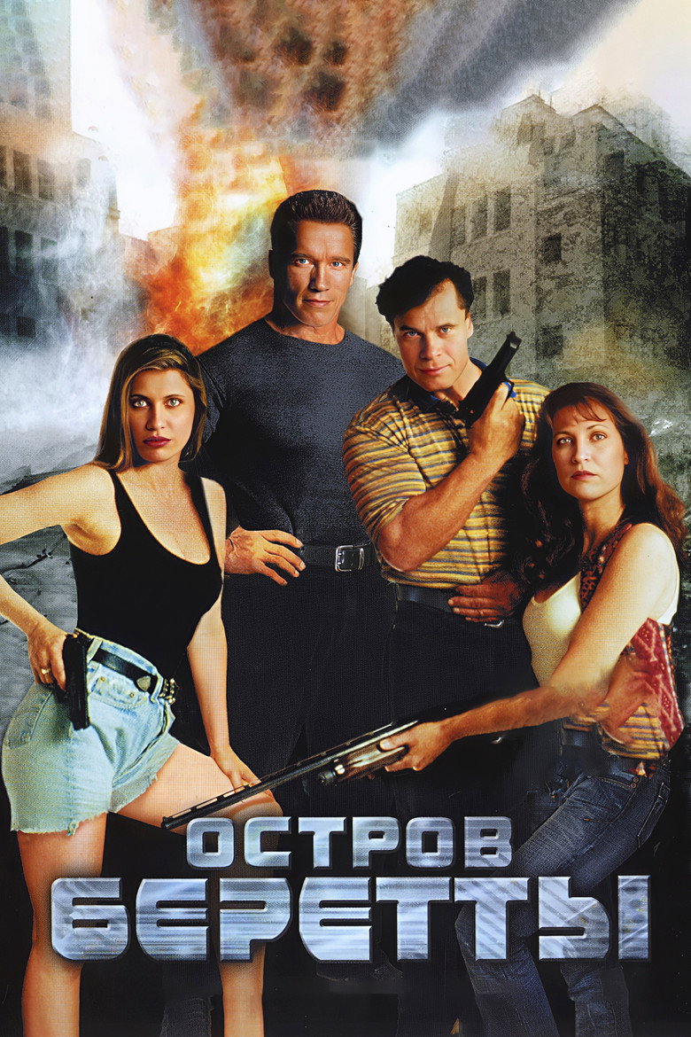posters 10