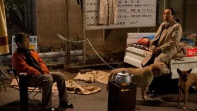 Still image for 犬飼さんちの犬 season 1 episode 12: Episode 12