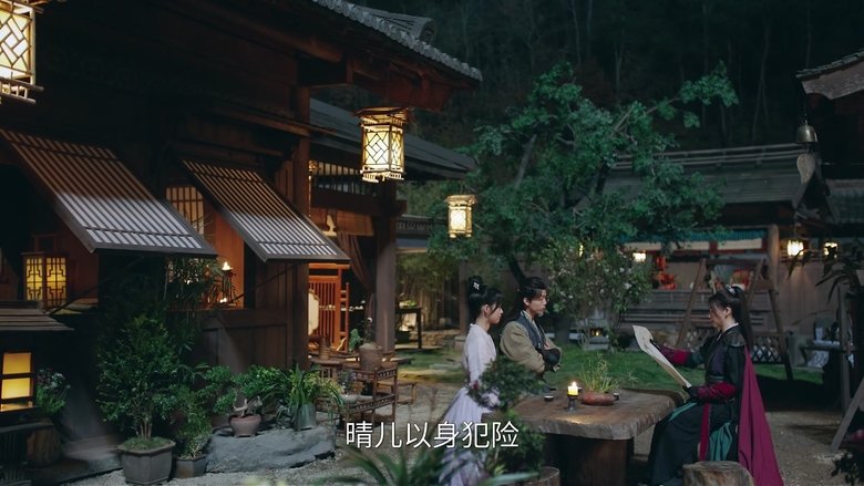 Still image for Hidden Master season 1 episode 11: Episode 11 Still image for Hidden Master season 1 episode 11: Episode 11