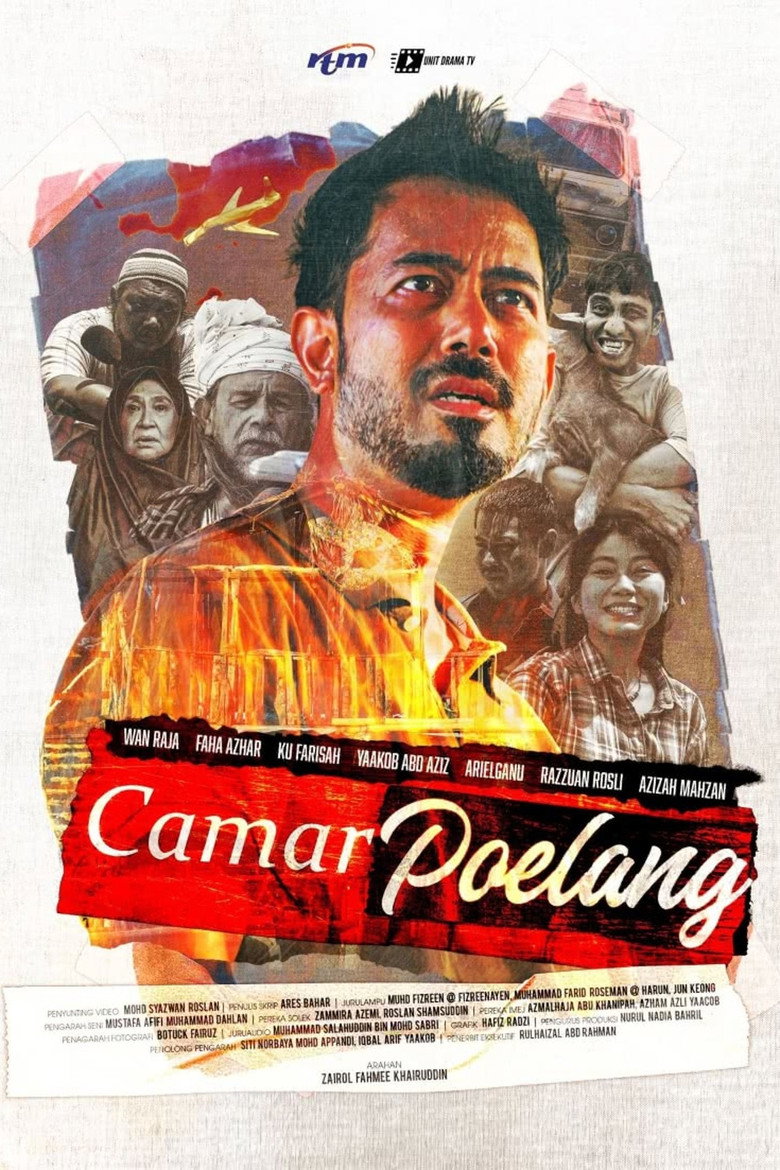 Camar Poelang