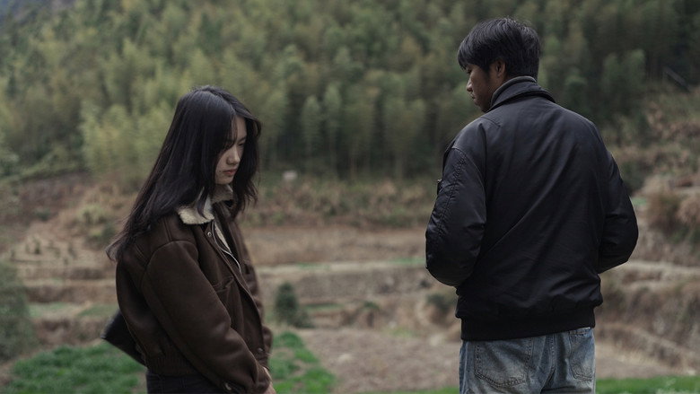 Frame from 后生