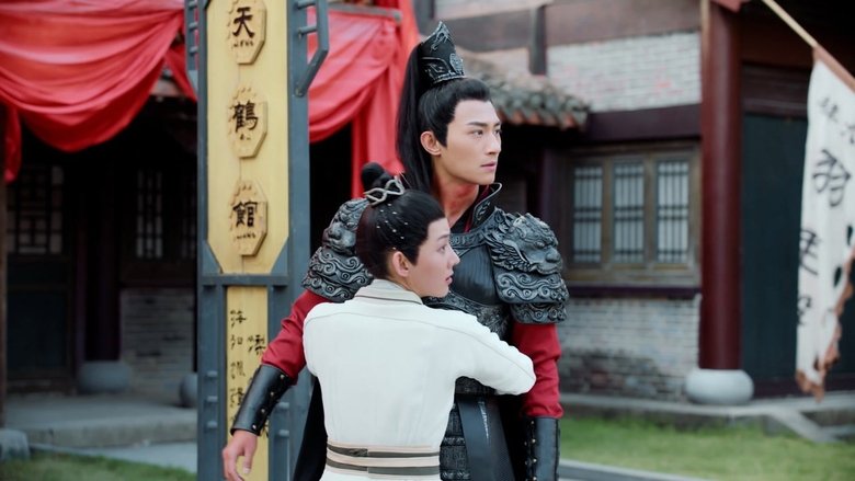 Still image for Follow My Dear General season 1 episode 1: Episode 1