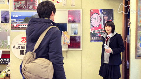 Still image for Amachan season 1 episode 48: Episode 48 Still image for Amachan season 1 episode 48: Episode 48