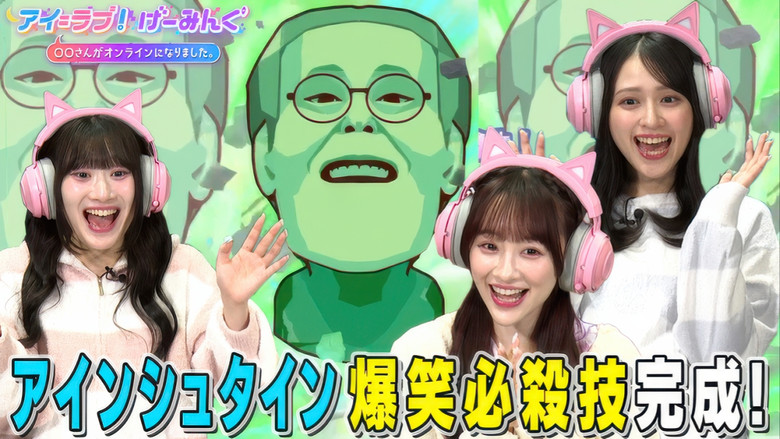 Still image for アイ=ラブ!げーみんぐ season 1 episode 139: Episode 139 Still image for アイ=ラブ!げーみんぐ season 1 episode 139: Episode 139