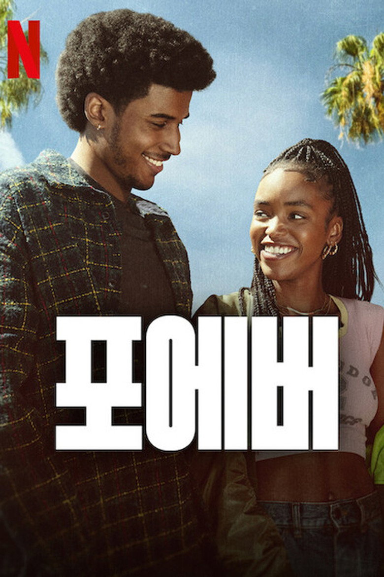 posters 16