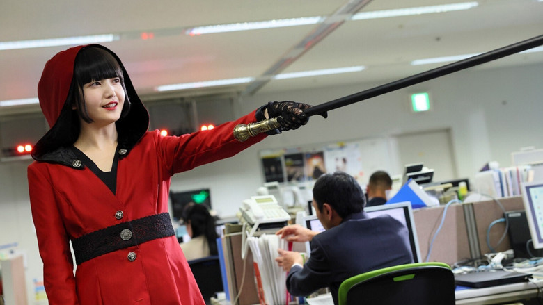 Still image for クロシンリ 彼女が教える禁断の心理術 season 1 episode 1: Episode 1