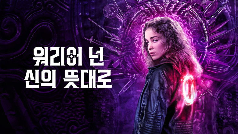 Gallery image from pVDyk0rEqbts1U1IRz0hgQlnIqb.jpg