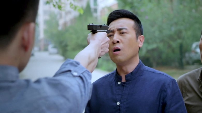 Still image for Police Captain season 1 episode 35: Episode 35