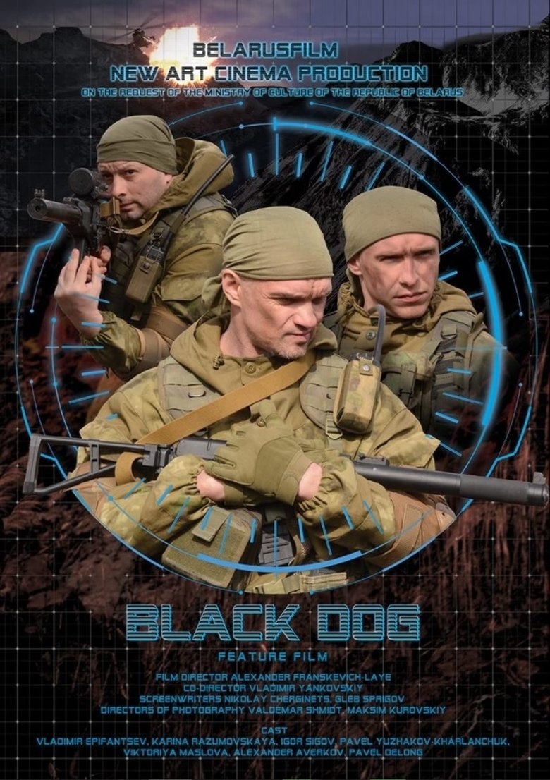 Black Dog main poster