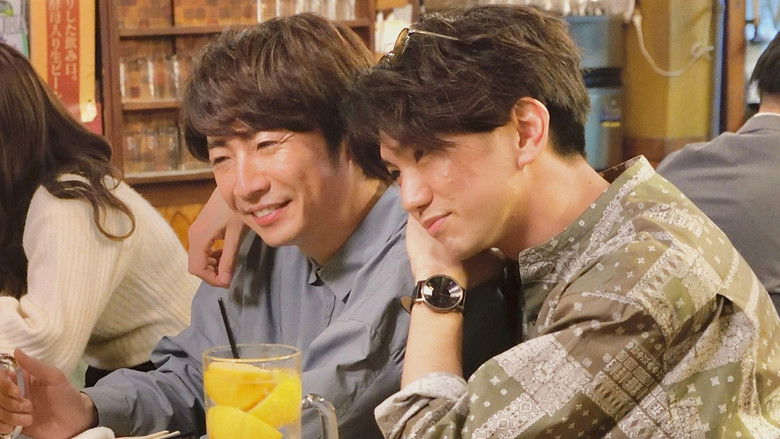 Still image for The Men of the WADA Family season 1 episode 7: Episode 7 Still image for The Men of the WADA Family season 1 episode 7: Episode 7