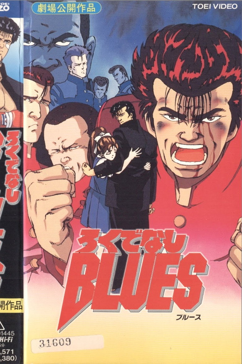 Rokudenashi Blues Collection poster
